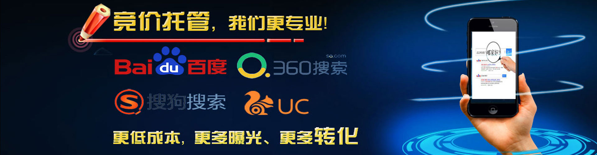 科尔沁右翼前旗信息流广告