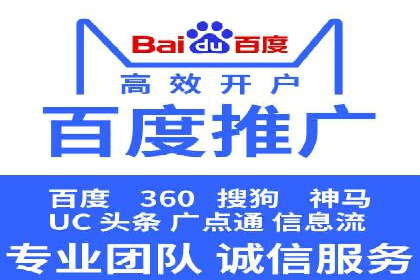 案例剖析：百度推广助力企业快速成长